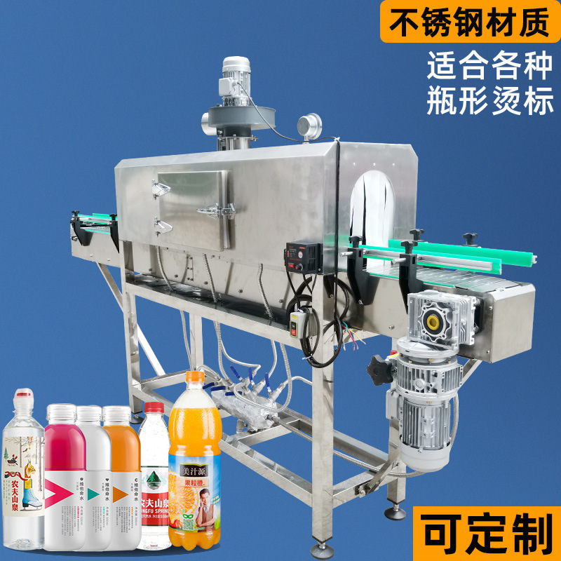 蒸汽收縮機適應不同類型產品的包裝需求，包括食品、日用品、電子產品等眾多行業的產品