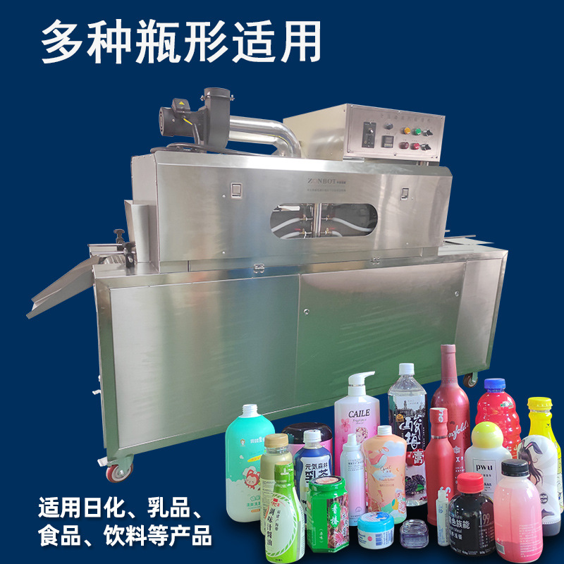 蒸汽收縮機利用蒸汽的熱能使包裝薄膜收縮，能讓薄膜緊密地包裹在產品表面